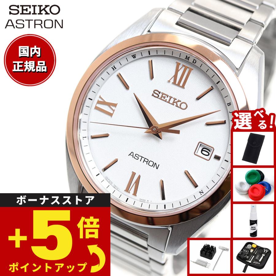 【使用極少】セイコー　７Ｂ７２－０ＡＤ０／ＳＢＸＹ０３４　アストロン　電波時計 楽天市場】【10%OFFクーポン！＆店内ポイント最大43倍！10月1日