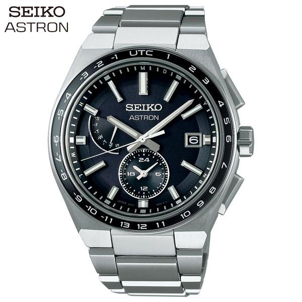 ASTRON （豪華おまけ有） セイコー アストロン ネクスター SEIKO