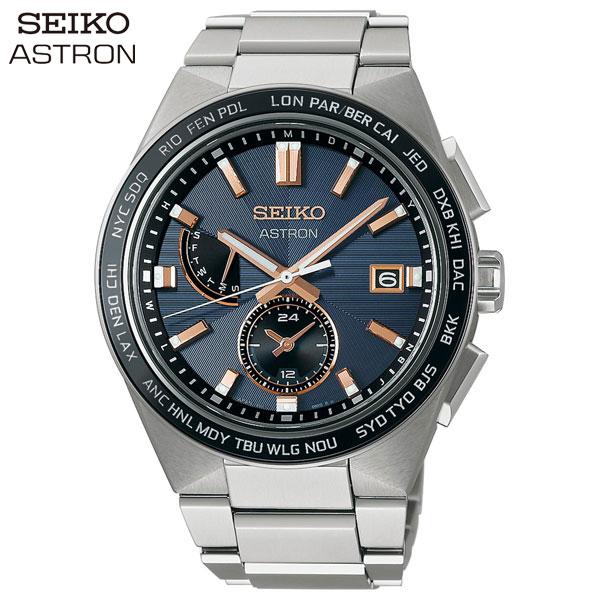 5485 極美品 セイコー SBXY053 アストロン ネクスター ASTRON （豪華おまけ有） セイコー アストロン ネクスター SEIKO
