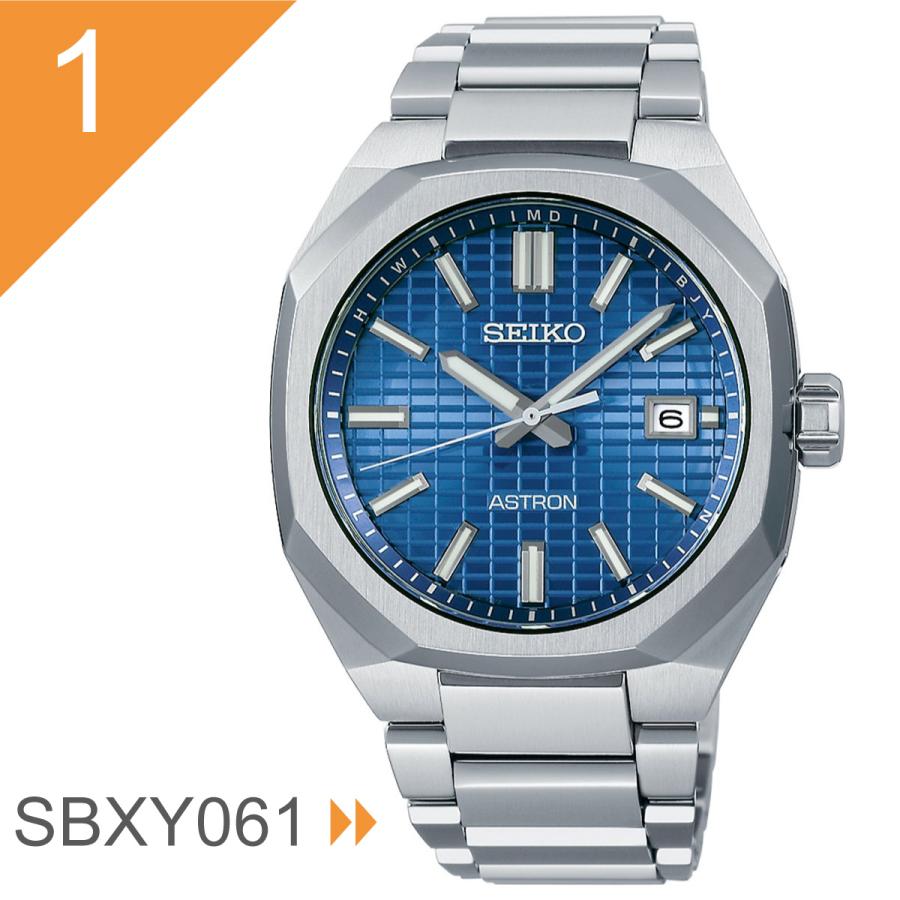 ASTRON セイコー アストロン SEIKO ネクスター NEXTER SBXY ソーラー
