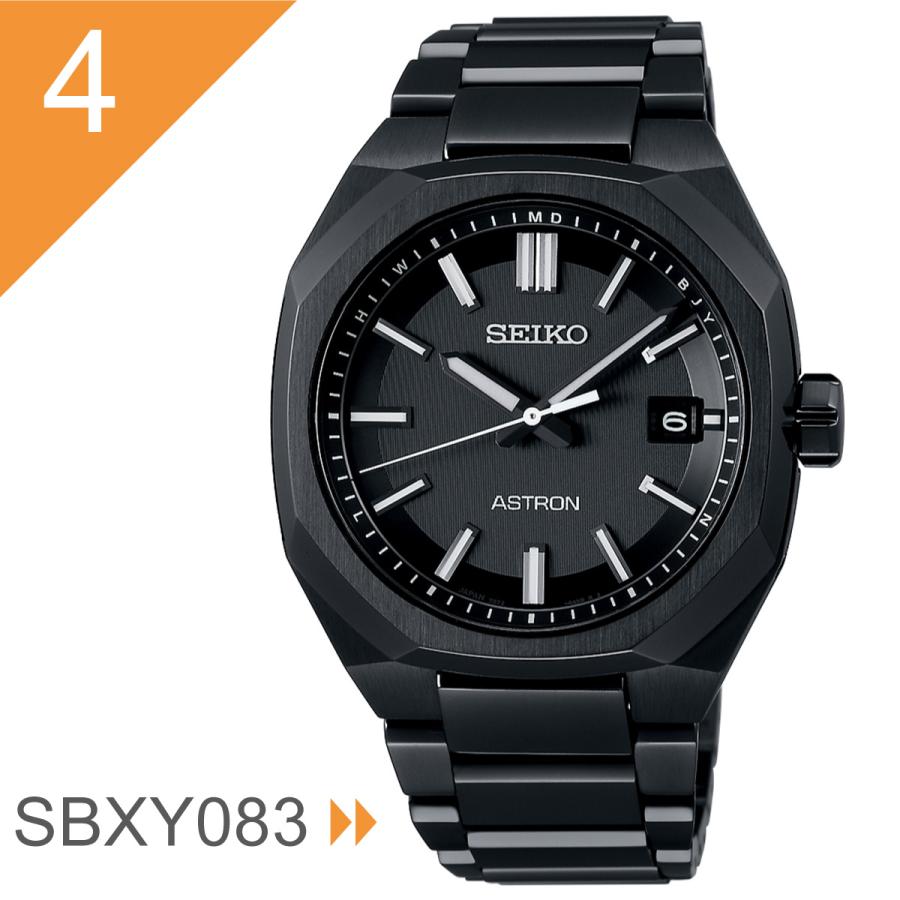 セイコー　アストロン　チタン ASTRON セイコー アストロン SEIKO ネクスター NEXTER SBXY ソーラー