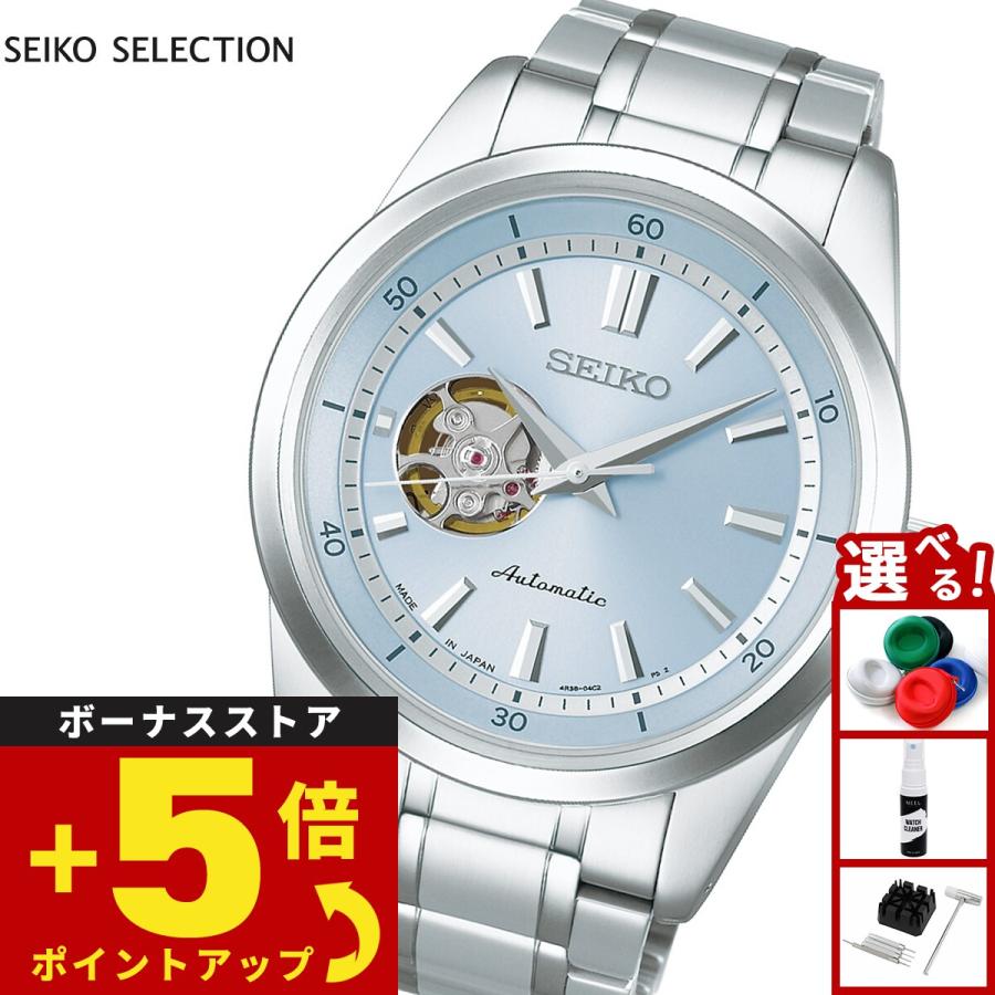 SEIKO SELECTION （豪華おまけ有） セイコー セレクション 自動巻き