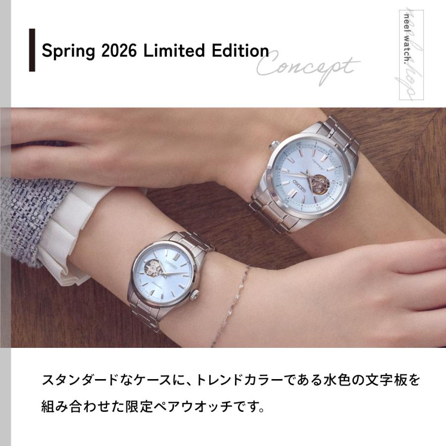 SEIKO SELECTION （豪華おまけ有） セイコー セレクション 自動巻き