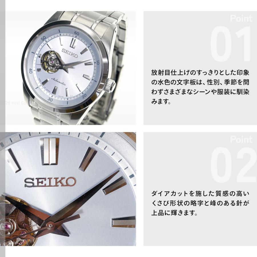 SEIKO SELECTION （豪華おまけ有） セイコー セレクション 自動巻き
