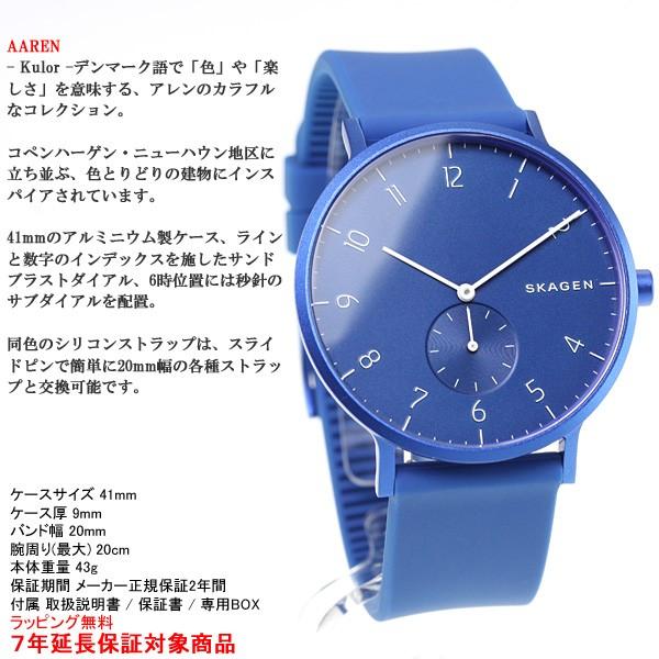 18日/19日が超お得！ポイントUP！スカーゲン SKAGEN 腕時計 メンズ レディース SKW6508｜neel4｜03