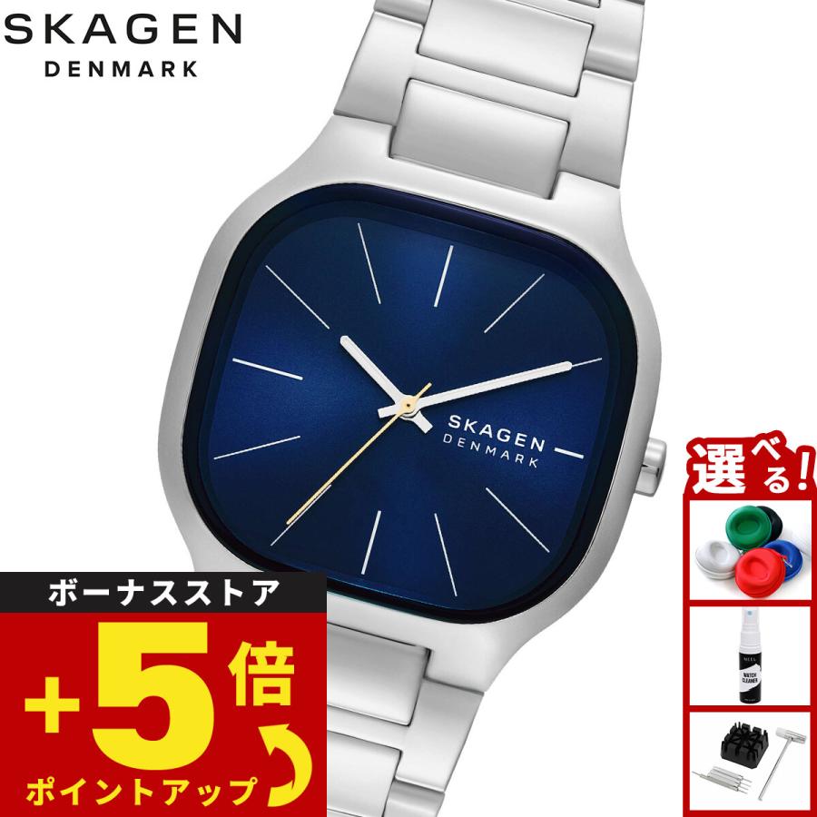 SKAGEN（スカーゲン） （ノベルティー付き）スカーゲン 腕時計 メンズ