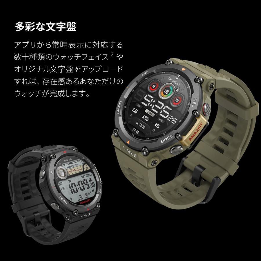 エントリーで+4倍！5月15日！アマズフィット AMAZFIT スマートウォッチ T-Rex 2 ブラック GPS 腕時計 メンズ レディース SP170045C174｜neel4｜09