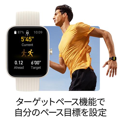 エントリーで+4倍！本日限定！アマズフィット AMAZFIT スマートウォッチ Bip 3 Pro ピンク GPS 腕時計 メンズ レディース SP170047C06｜neel4｜11