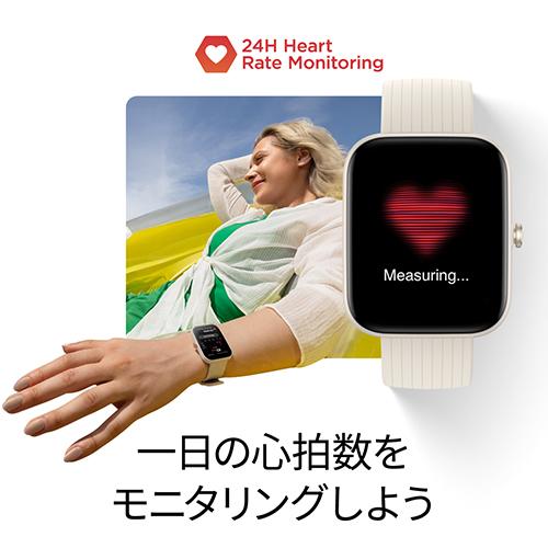 エントリーで+4倍！本日限定！アマズフィット AMAZFIT スマートウォッチ Bip 3 Pro ピンク GPS 腕時計 メンズ レディース SP170047C06｜neel4｜14