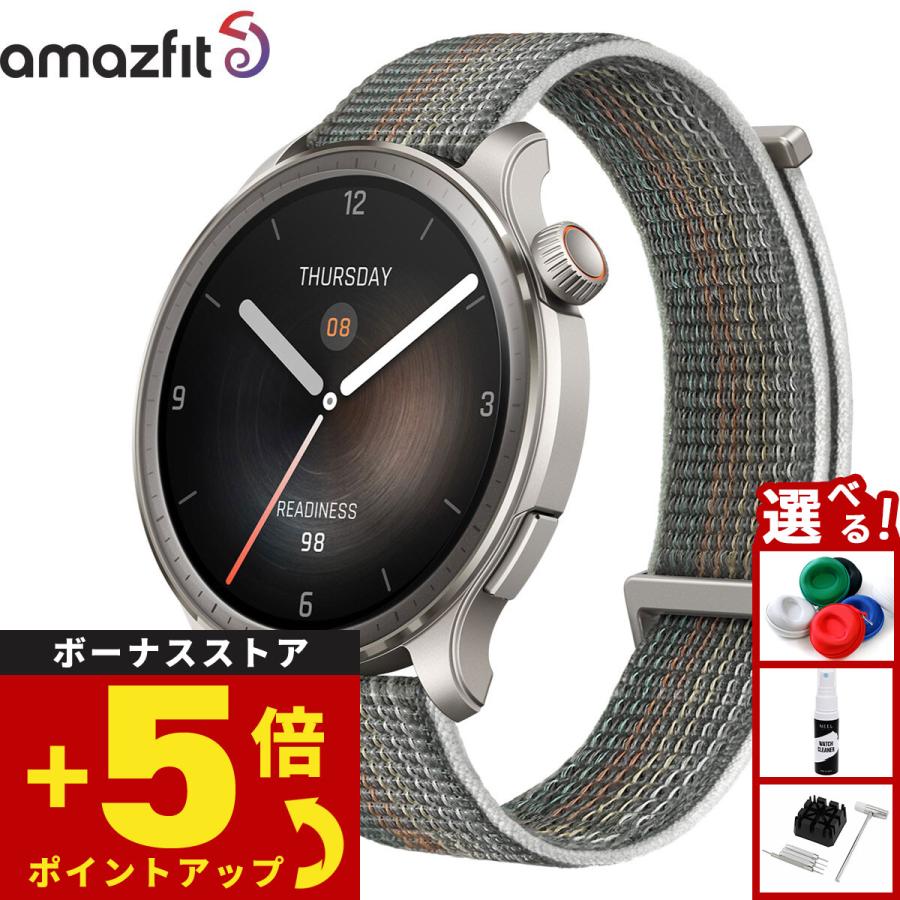 Amazfit アマズフィット AMAZFIT スマートウォッチ Balance