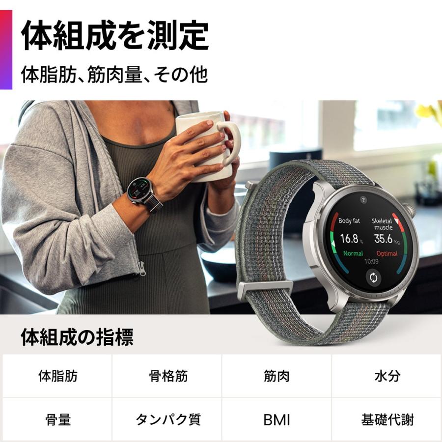 アマズフィット AMAZFIT スマートウォッチ Balance バランス サンセットグレー GPS 腕時計 SP170065C203｜neel4｜08