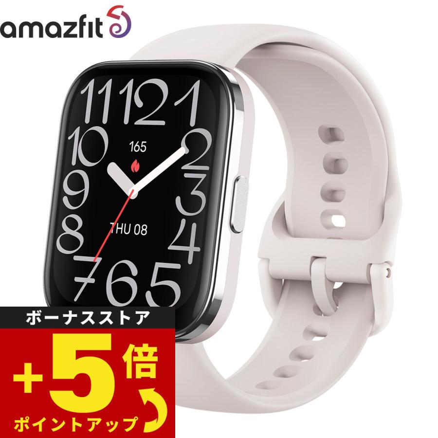 アマズフィット AMAZFIT スマートウォッチ Bip 5 Unity グレー 腕時計 メンズ レディース SP170068C09 | Amazfit