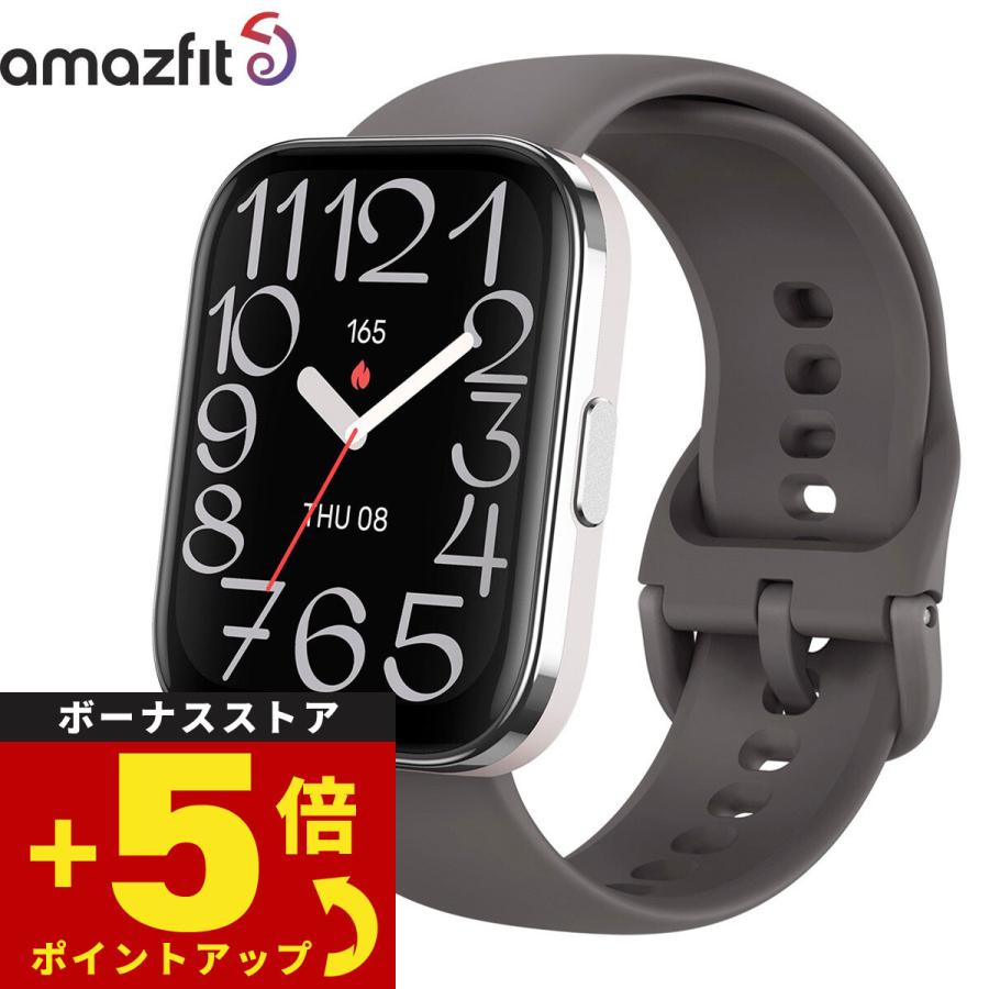 Amazfit Bip 5 Unity チャコール