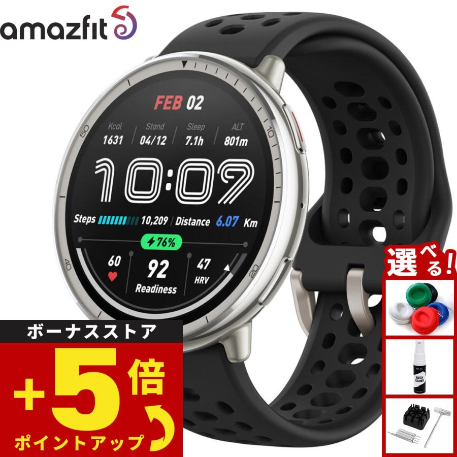 Amazfit アマズフィット スマートウォッチ Active 2 ブラックシリコン