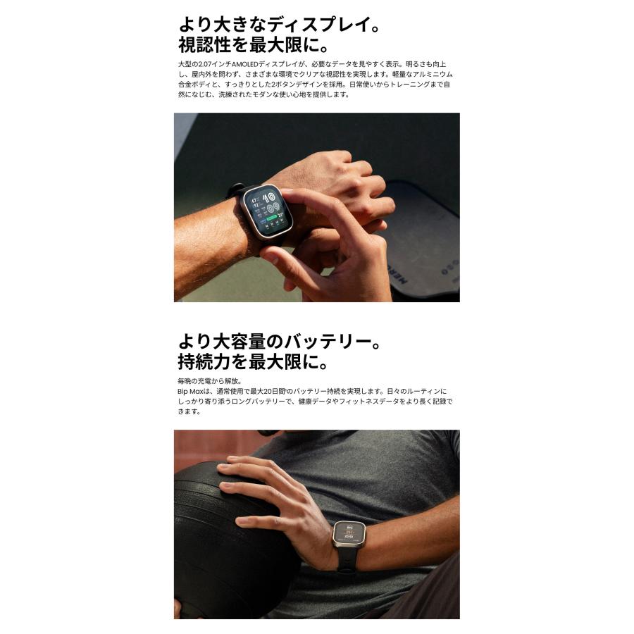 Amazfit （ノベルティー付き）アマズフィット スマートウォッチ Bip 