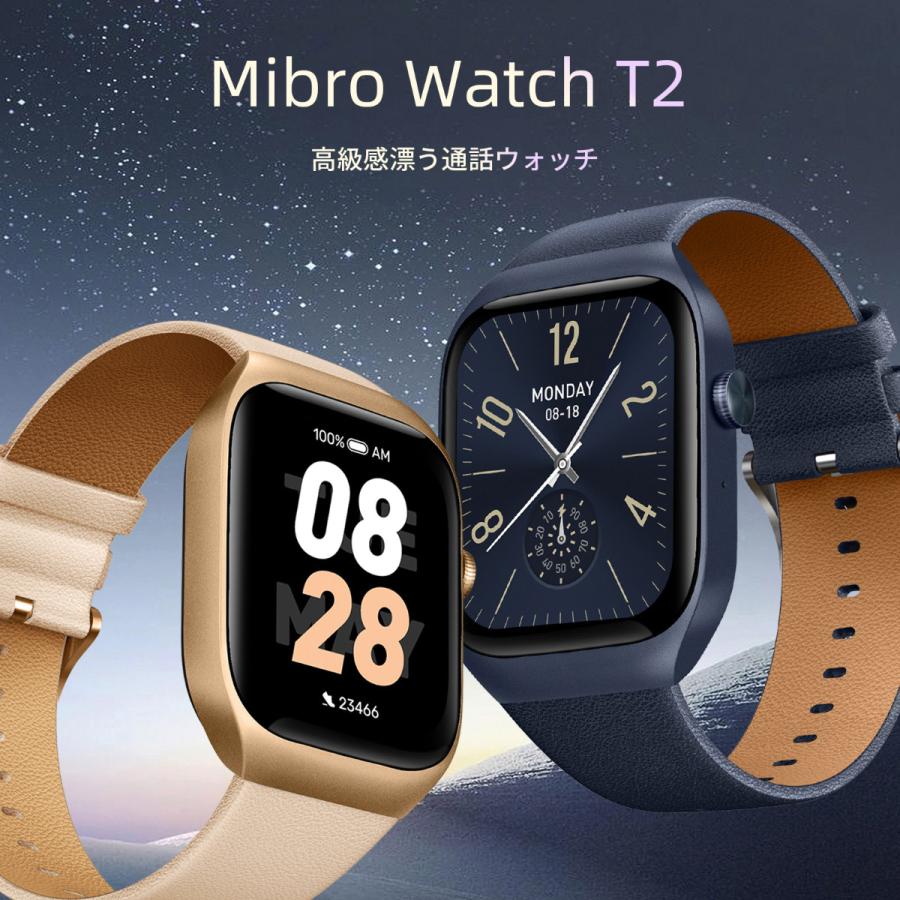 専用　28枚 ミブロ Mibro スマートウォッチ Mibro Watch T2 GD SP380008-C61