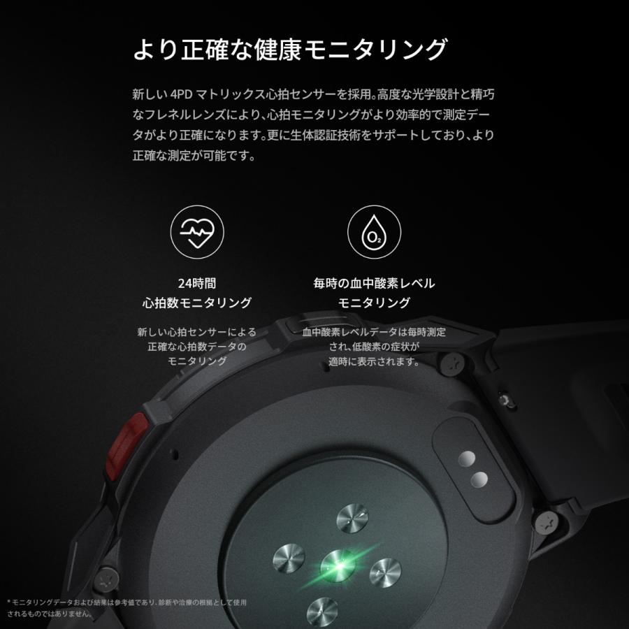 ミブロ Mibro スマートウォッチ Mibro Watch GS Pro SP380009-C01 腕時計 メンズ レディース｜neel4｜11