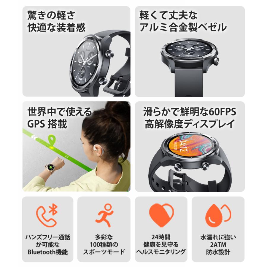 （期間限定価格）ミブロ Mibro スマートウォッチ Mibro A3 SP380014-C22 ダークグレー 腕時計 メンズ レディースの画像