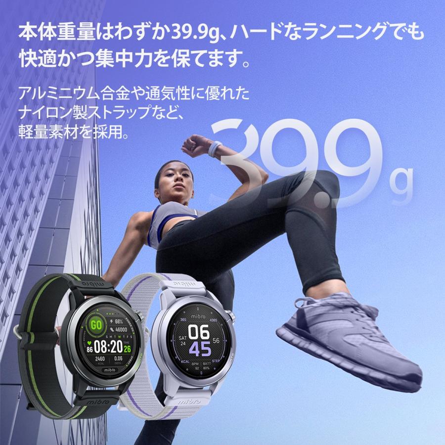 Mibro （期間限定価格） ミブロ スマートウォッチ Mibro GS Active2