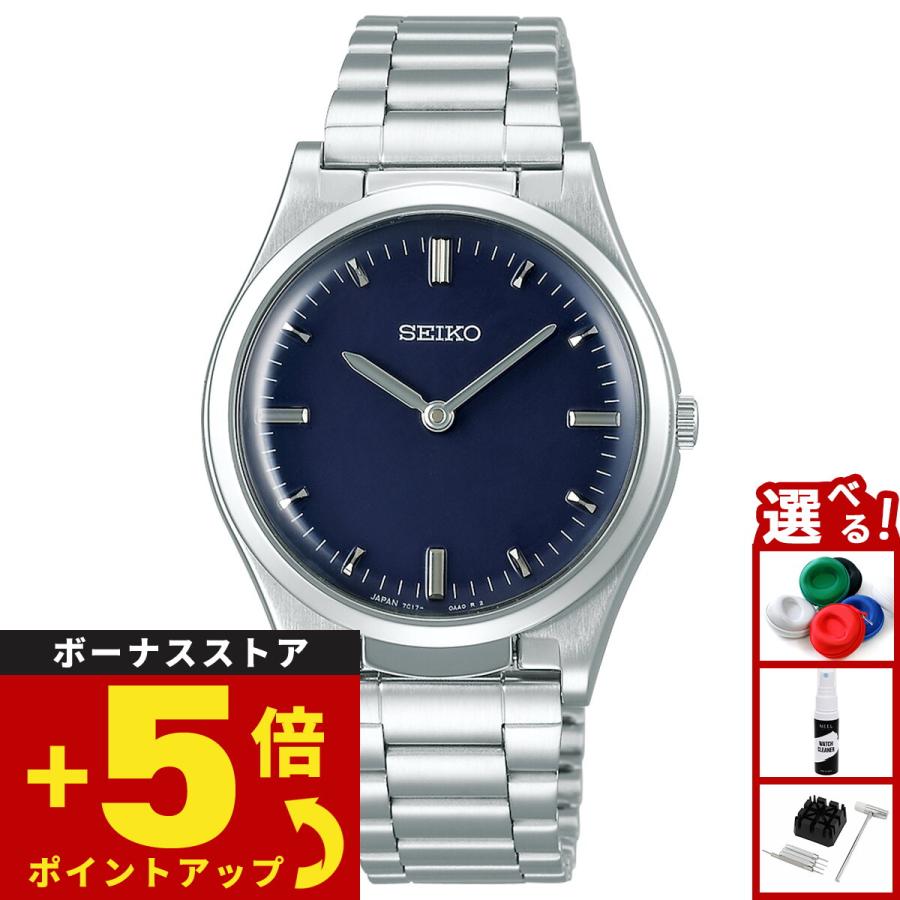 触読時計　盲人時計　SEIKO SQBR021 セイコー　25年12月31日購入 SEIKO（セイコー） 触読式時計 腕時計 メンズ SQBR021 : neelセレクト