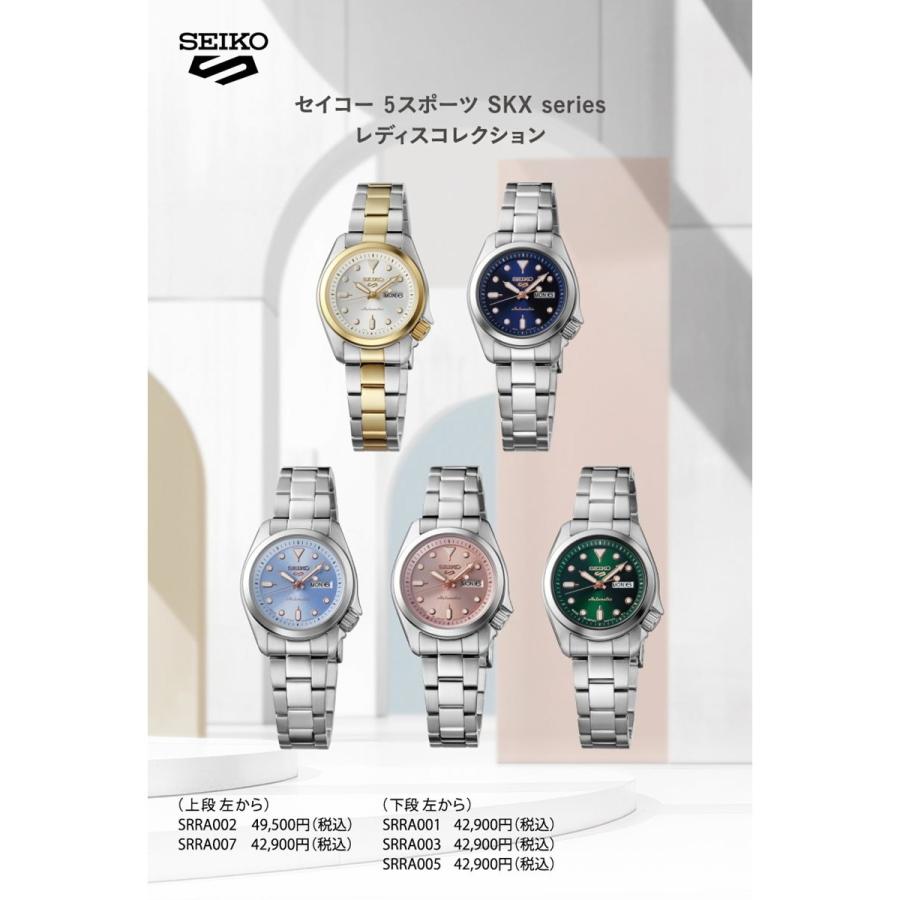 Seiko 5 Sports セイコー5 スポーツ SEIKO SPORTS 自動巻き メカニカル
