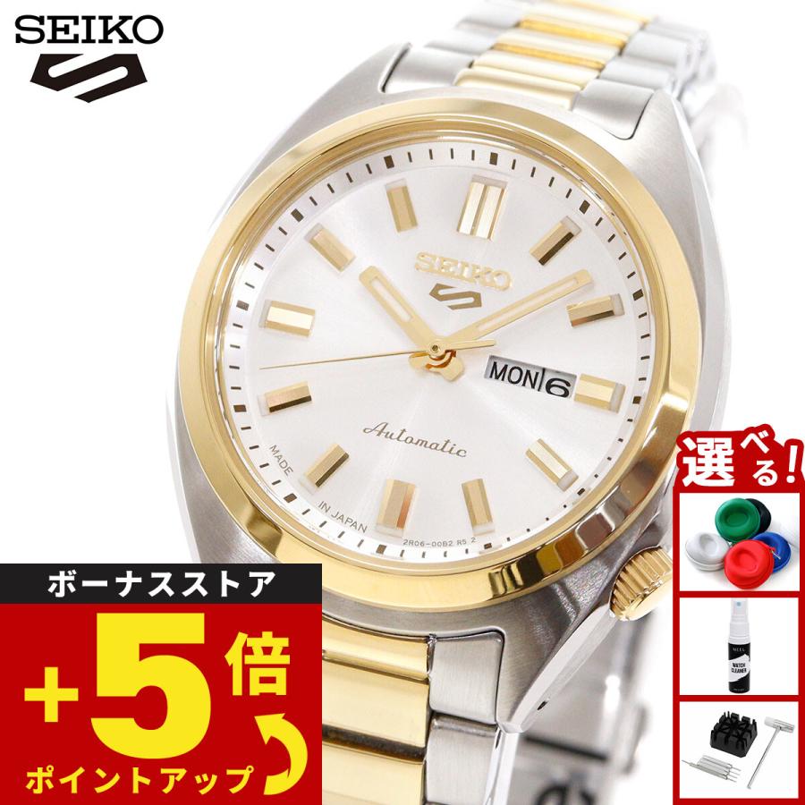 Seiko 5 Sports セイコー5 スポーツ 日本製 自動巻 腕時計 レディース