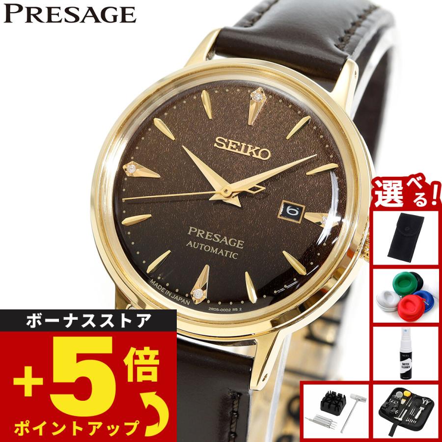 PRESAGE セイコー プレザージュ SEIKO 自動巻き メカニカル 腕時計