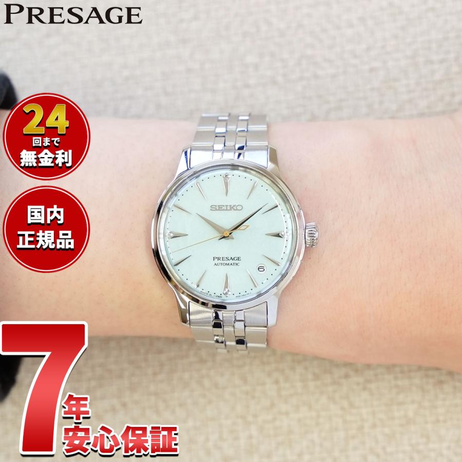 SEIKO 自動巻き時計 SARY051 楽天市場】【国内正規品】SEIKO PRESAGE セイコー プレサージュ