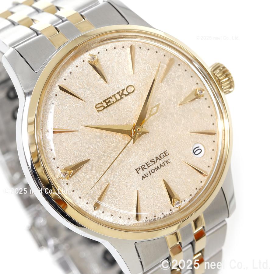 PRESAGE （ノベルティー付き）セイコー プレザージュ 自動巻き