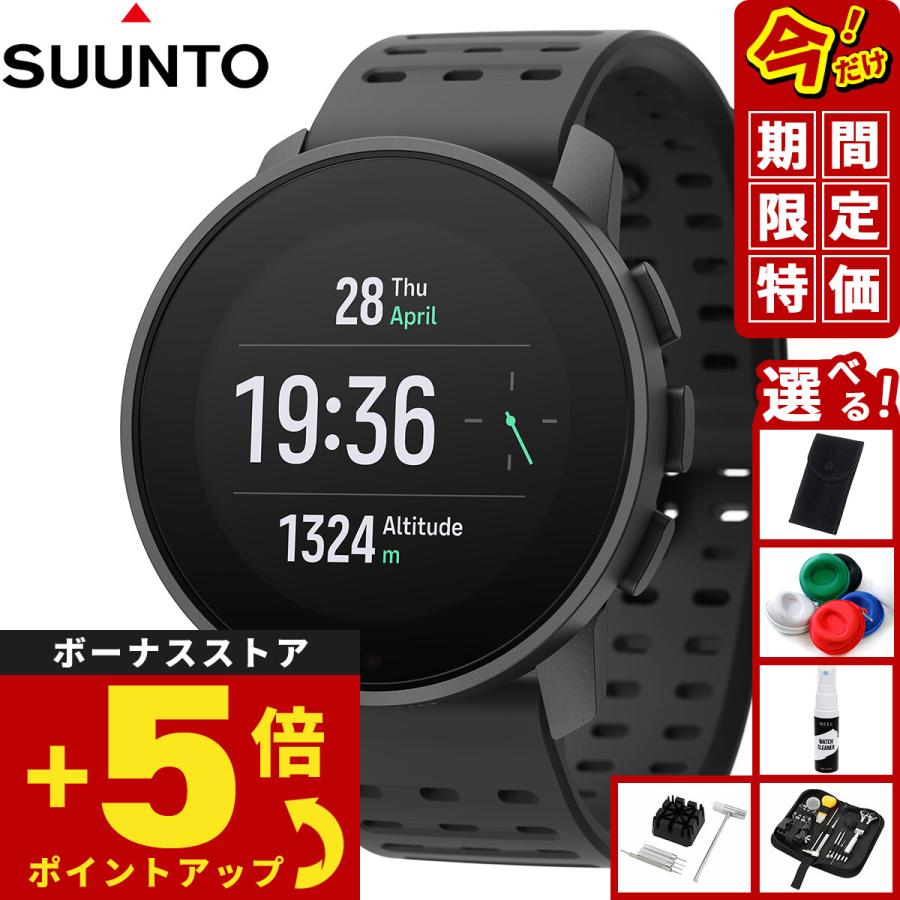 SUUNTO 9 PEAK オールブラック