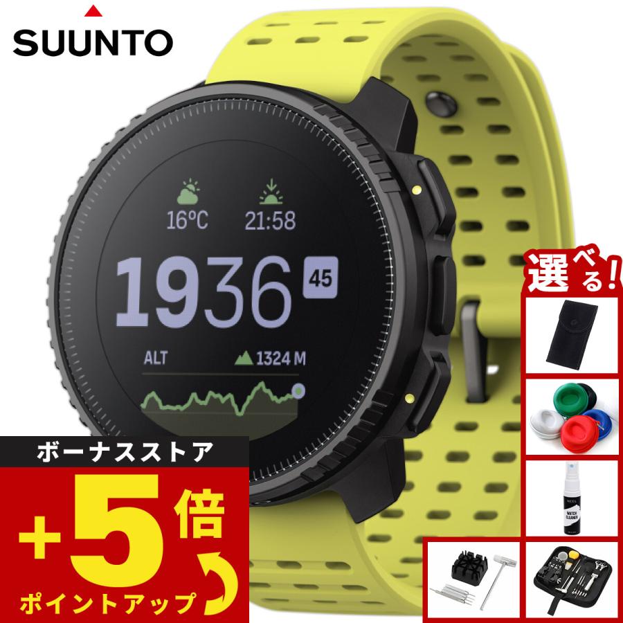 SUUNTO（スント） SUUNTO VERTICAL BLACK LIME バーティカル