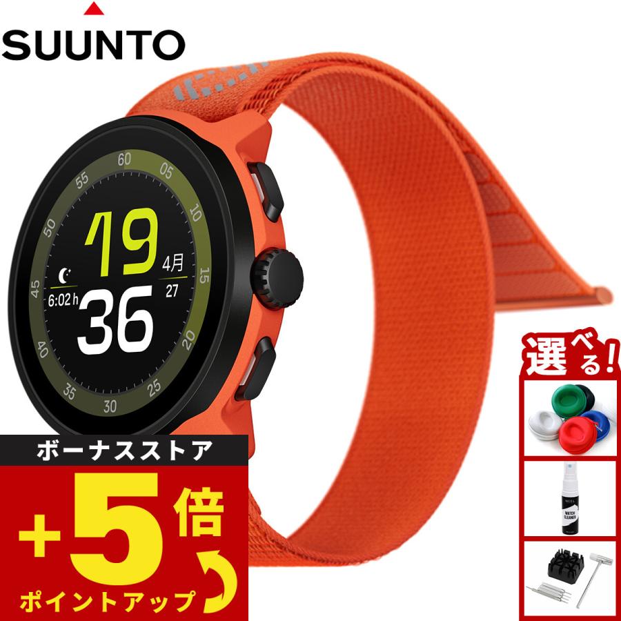SUUNTO（スント） SUUNTO RUN CORAL ORANGE ラン コーラルオレンジ