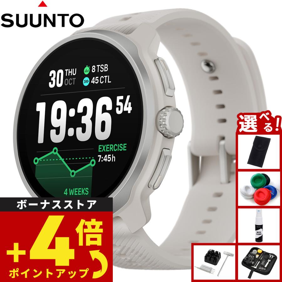 SUUNTO（スント） （ノベルティー付き）スント SUUNTO RACE 2 レース2 