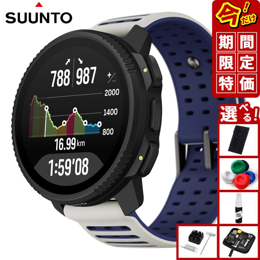 SUUNTO（スント） （期間限定価格）スント SUUNTO VERTICAL 2