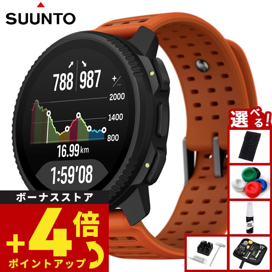 SUUNTO（スント） （ノベルティー付き）スント SUUNTO VERTICAL 2 