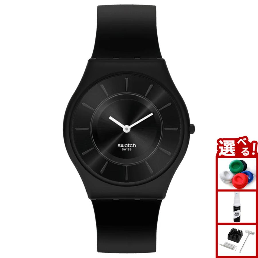 SKIN(Swatch) swatch スウォッチ 腕時計 メンズ レディース