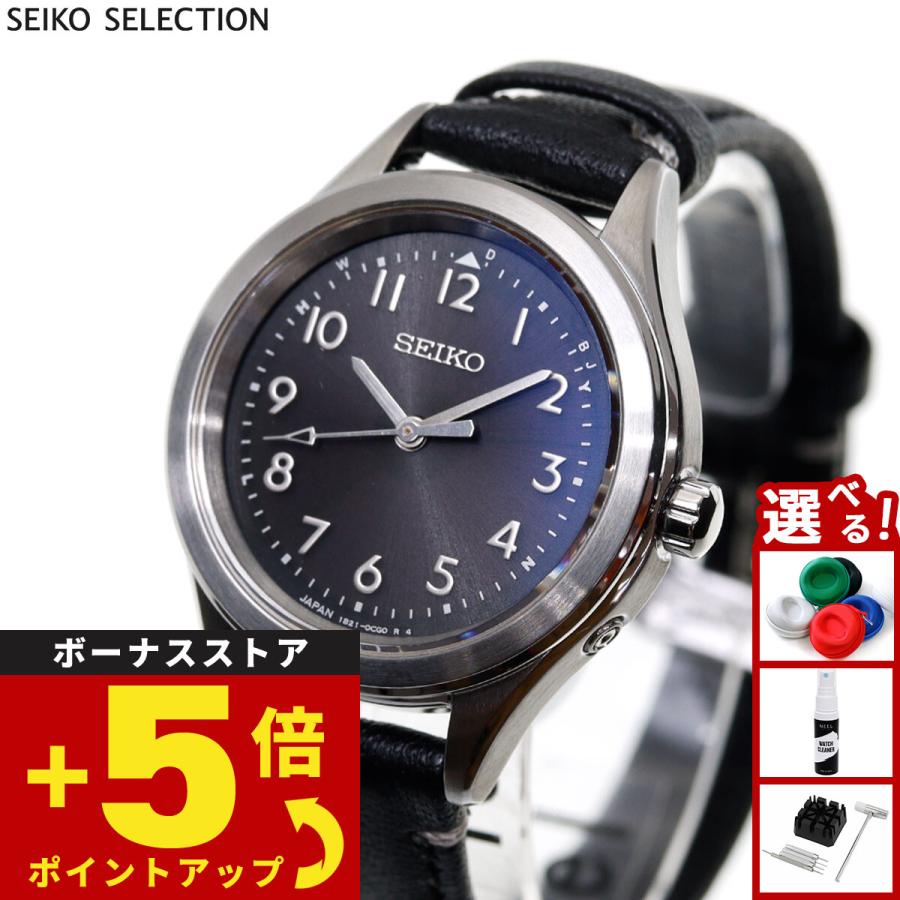 新品　セイコーセレクション 2026 電波ソーラー 腕時計 レSSDY053 セイコー セレクション 2026 Raise The Future 限定 ペアモデル