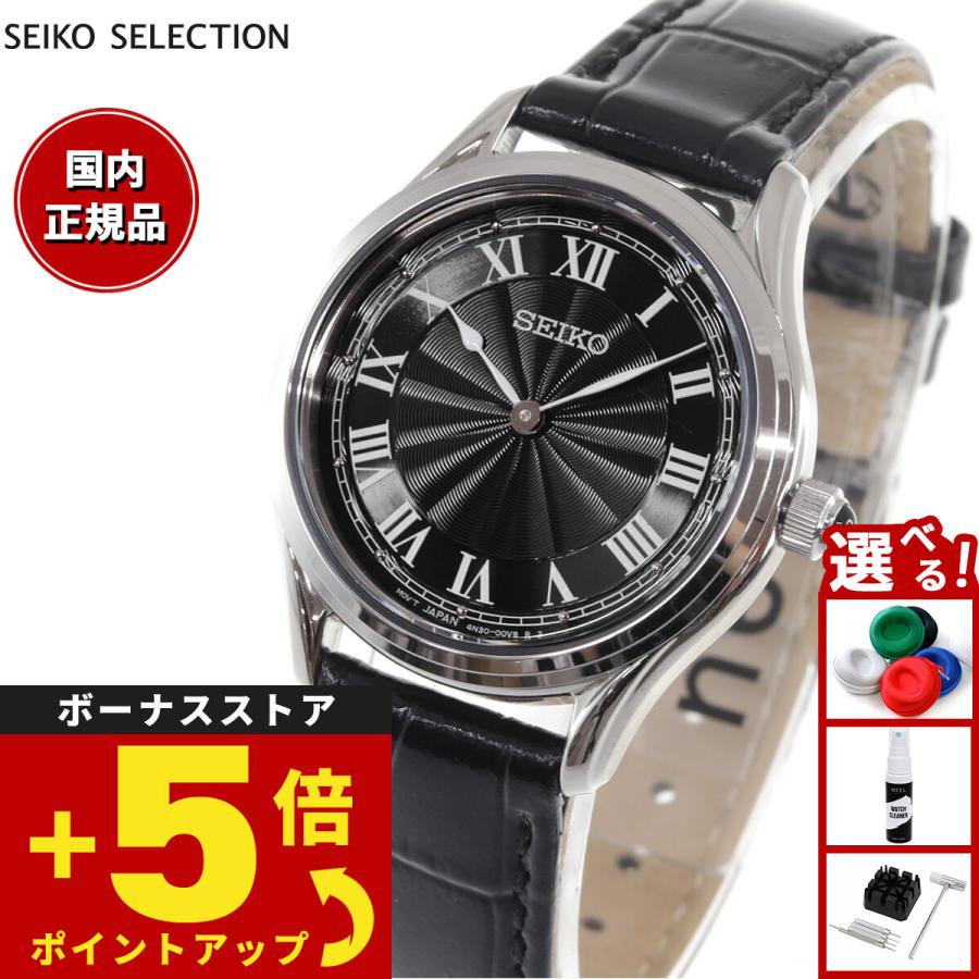 SEIKO × nano universe 別注 ソーラー 腕時計 SEIKO SELECTION セイコー セレクション ソーラー ナノ