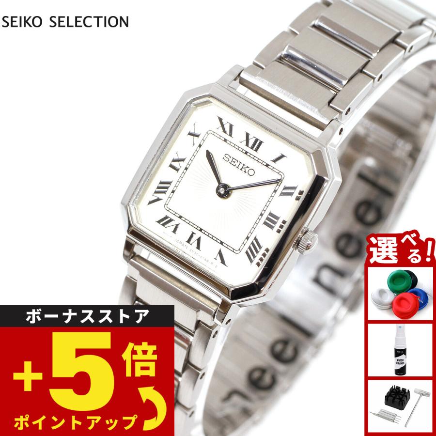 SEIKO SELECTION セイコー セレクション 流通限定 腕時計