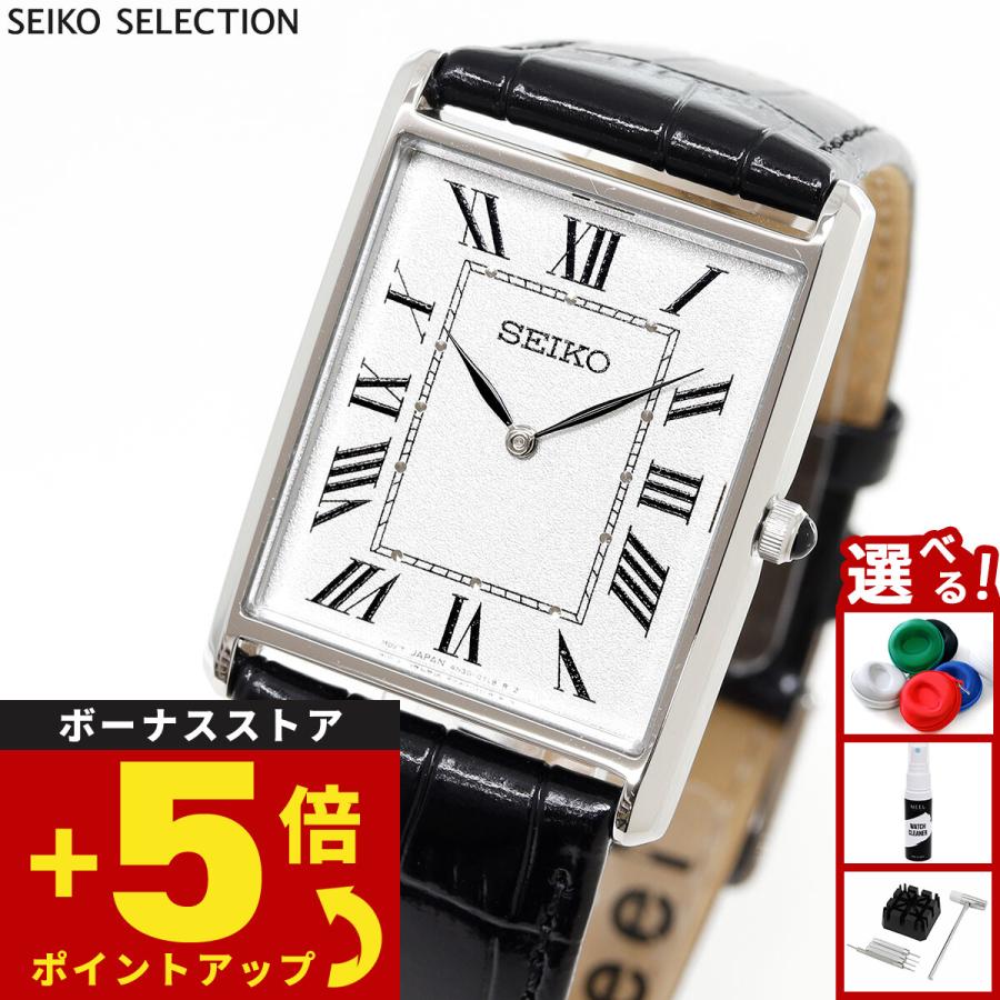 ナノユニバース SEIKO ksn8t6c 新品未使用 ナノユニバース SEIKO ksn8t6c 新品未使用 2025年最新】ksn8t6cの人気