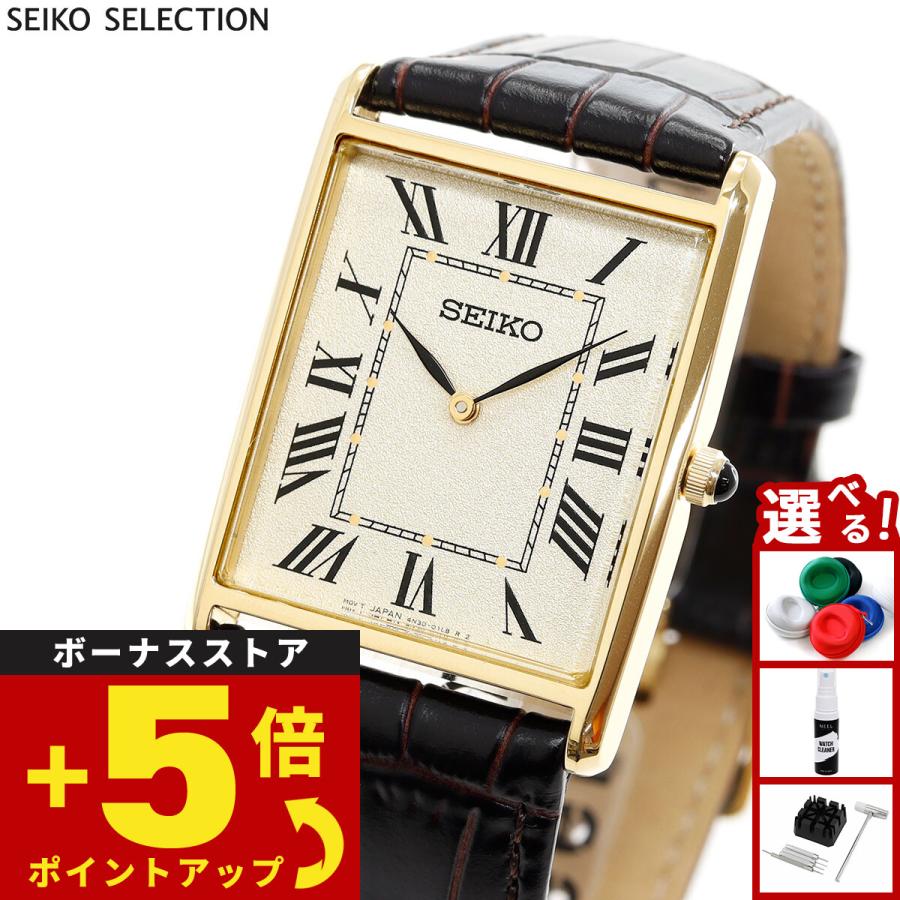 新品 SEIKO SELECTION ソーラー ナノ ユニバース 414 SEIKO SELECTION セイコー セレクション ソーラー ナノ ユニバース