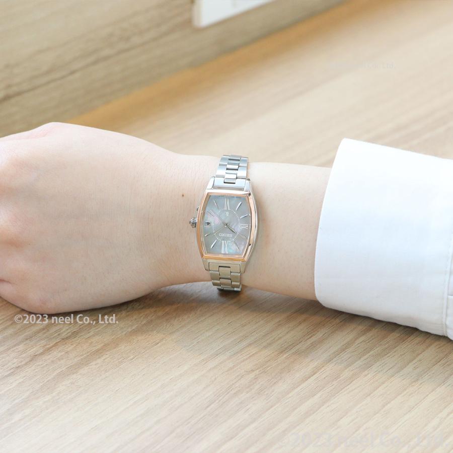 LUKIA （豪華おまけ有） ルキア セイコー 電波 ソーラー 腕時計