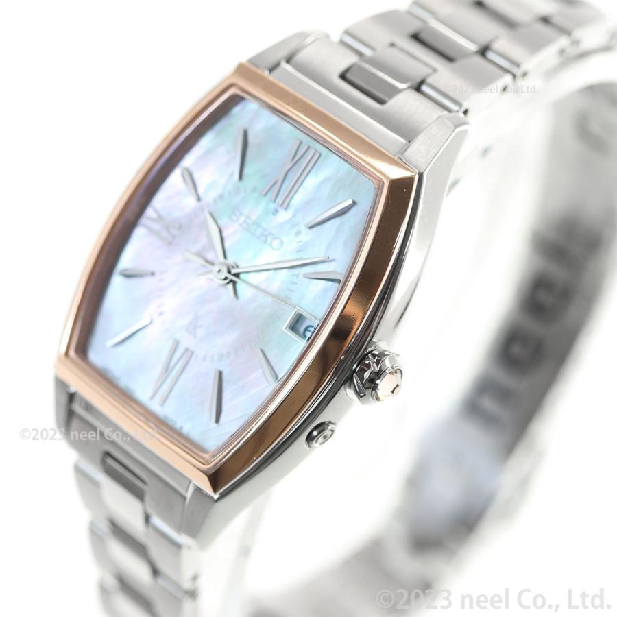 LUKIA （豪華おまけ有） ルキア セイコー 電波 ソーラー 腕時計