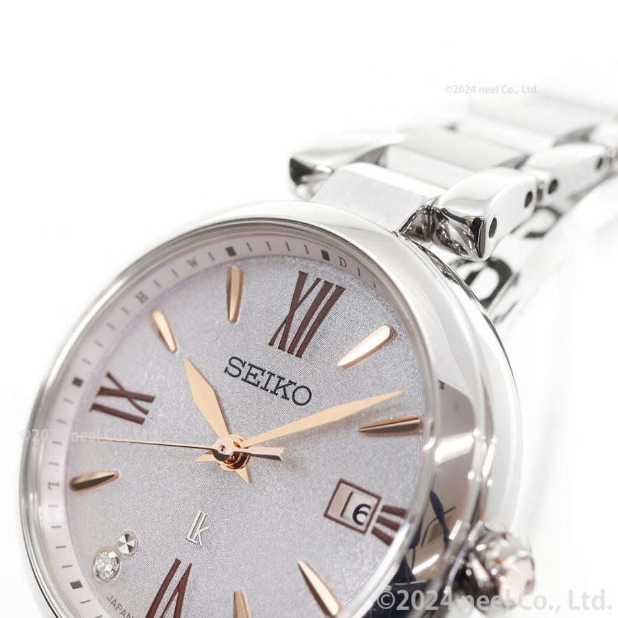 LUKIA （豪華おまけ有） ルキア セイコー 電波 ソーラー 腕時計