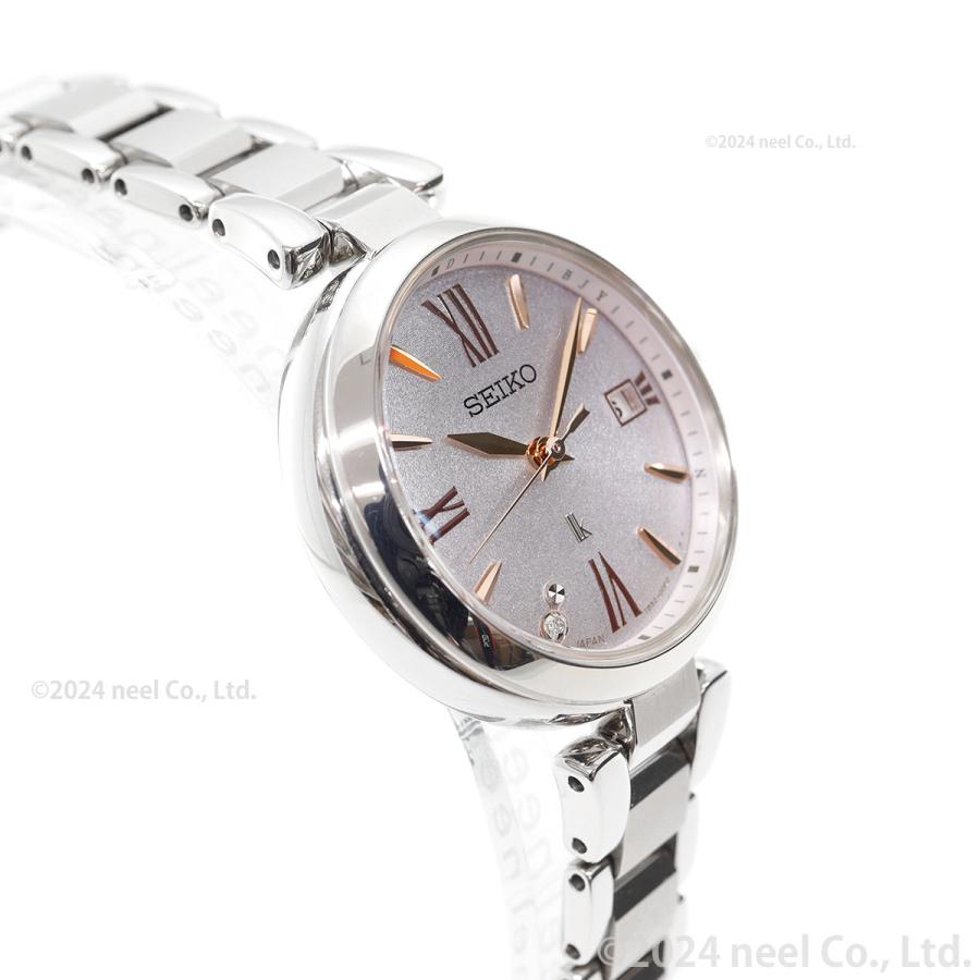 LUKIA （豪華おまけ有） ルキア セイコー 電波 ソーラー 腕時計