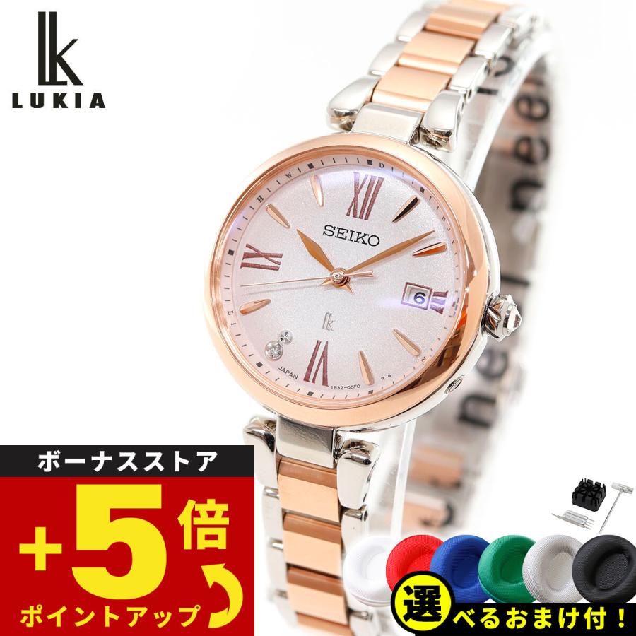 豪華おまけ有 ルキア セイコー 電波 ソーラー 腕時計 レディース SSQW082 Grow SEIKO LUKIA | LUKIA
