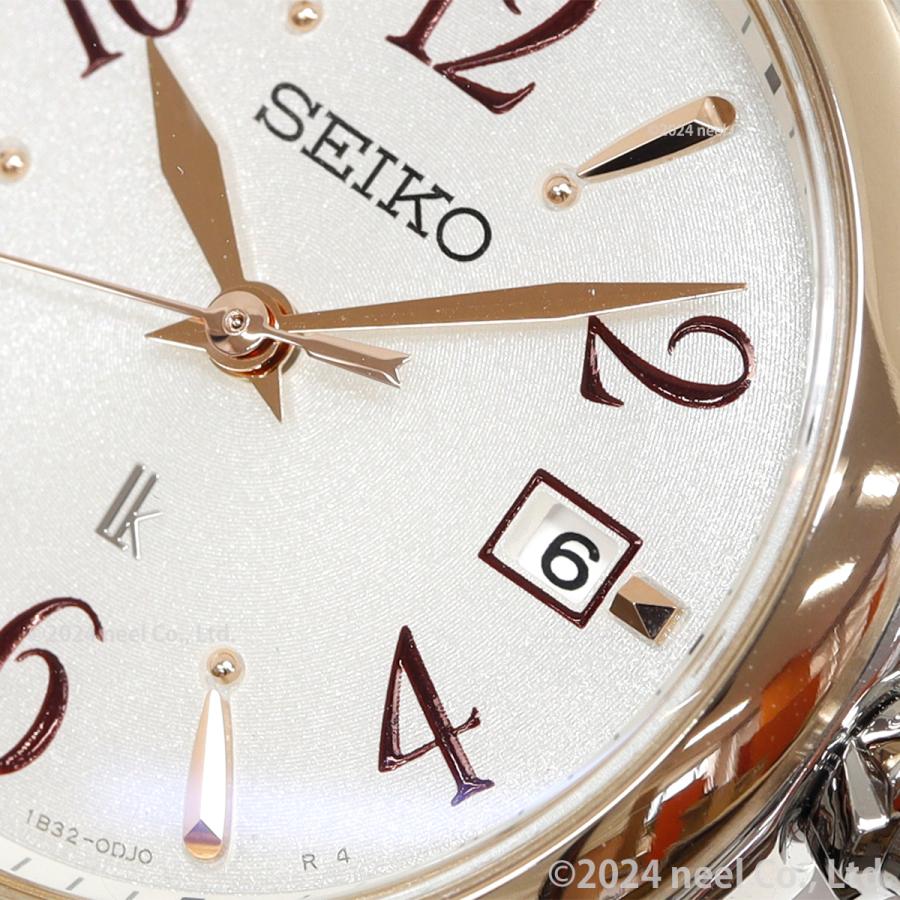 LUKIA （ノベルティー付き）ルキア セイコー 電波 ソーラー 腕時計