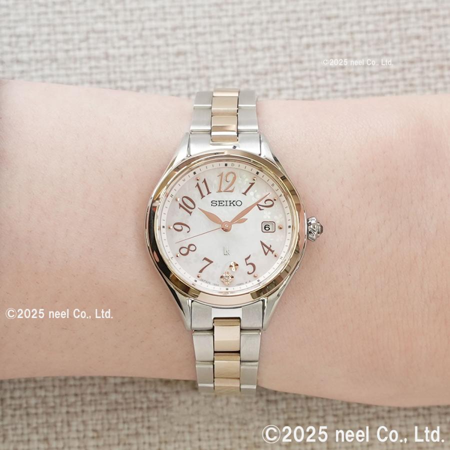 LUKIA （ノベルティー付き）ルキア セイコー 電波 ソーラー 腕時計