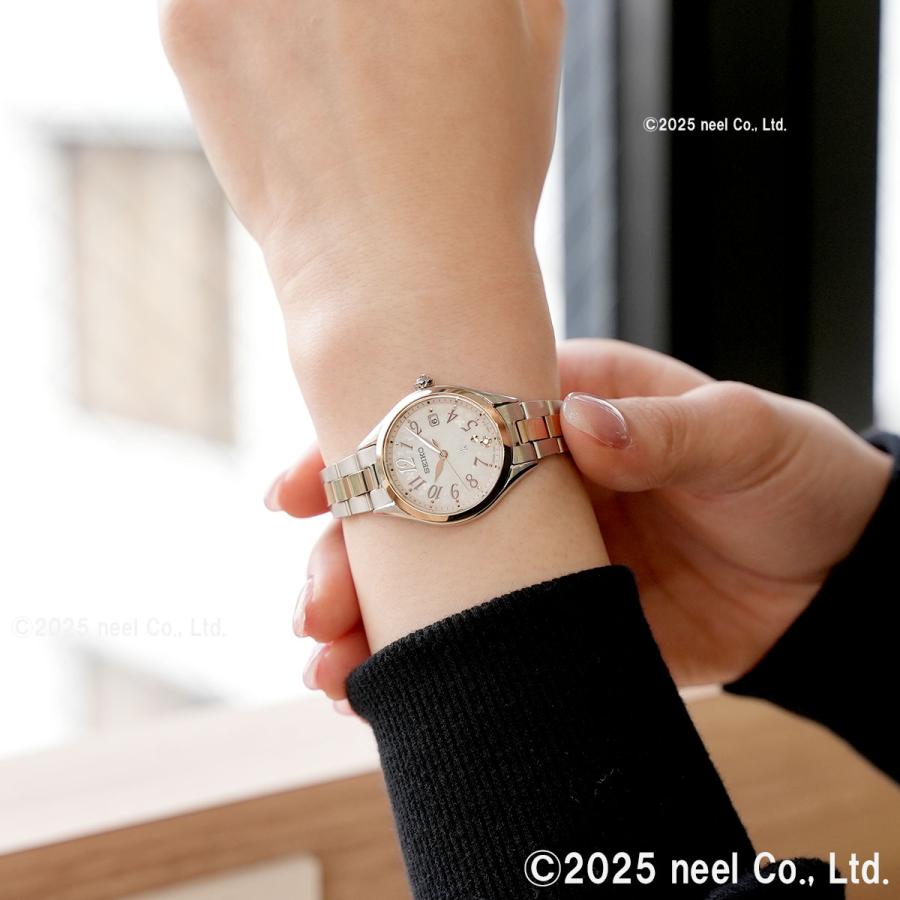 LUKIA （ノベルティー付き）ルキア セイコー 電波 ソーラー 腕時計