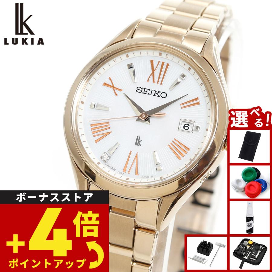 LUKIA セイコー ルキア SEIKO 電波 ソーラー 腕時計 レディース Grow
